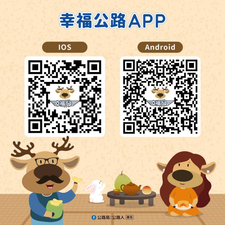 月下柚香烤肉趣！公共運輸伴你遊 