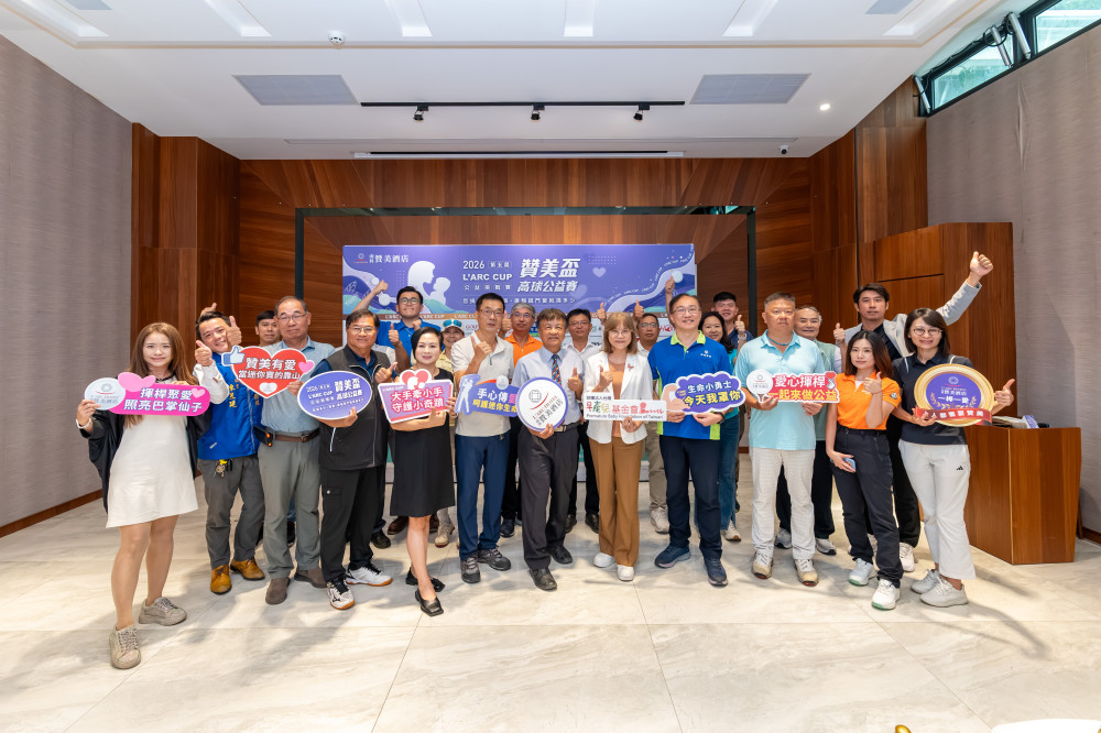 贊美盃高球公益賽11/27登場 為愛守護早產兒