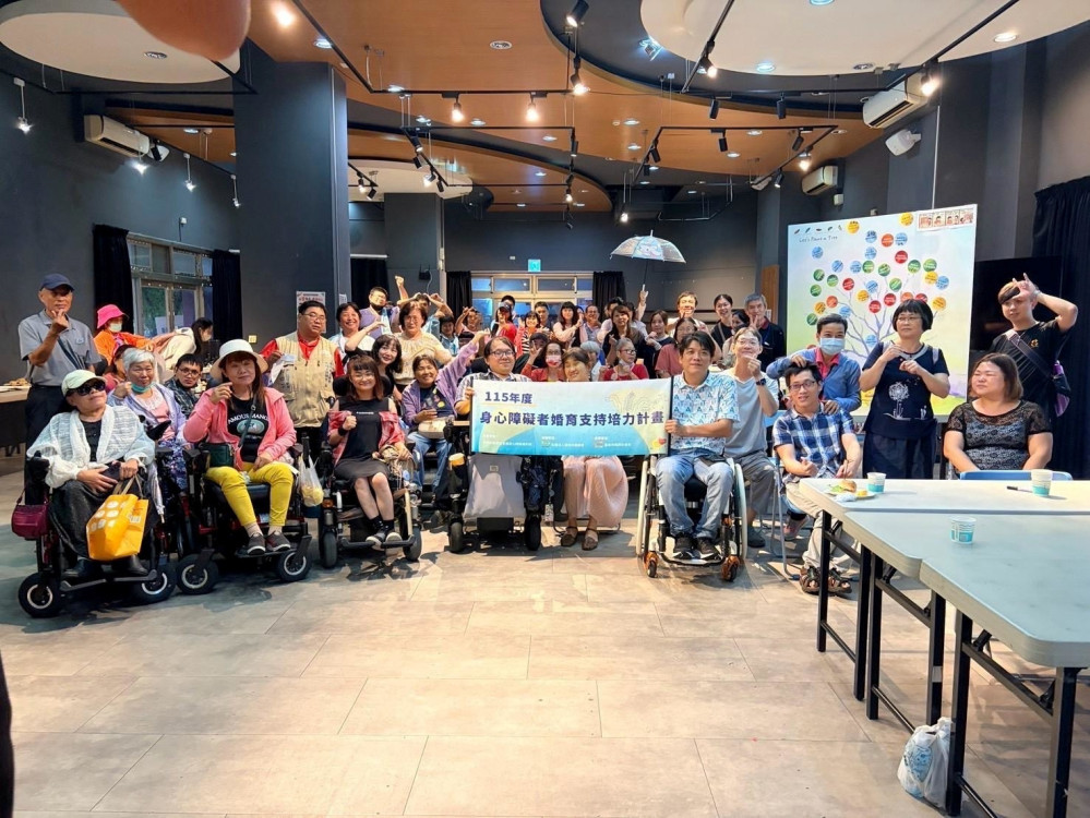 臺南推身障婚育支持倡議　用愛打破刻板印象共築友善環境