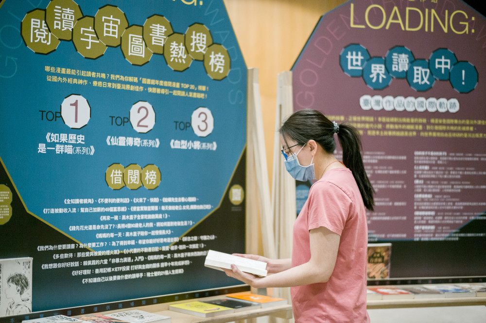 一本書如何誕生？南市圖「Loading」書展帶你讀取出版幕後故事