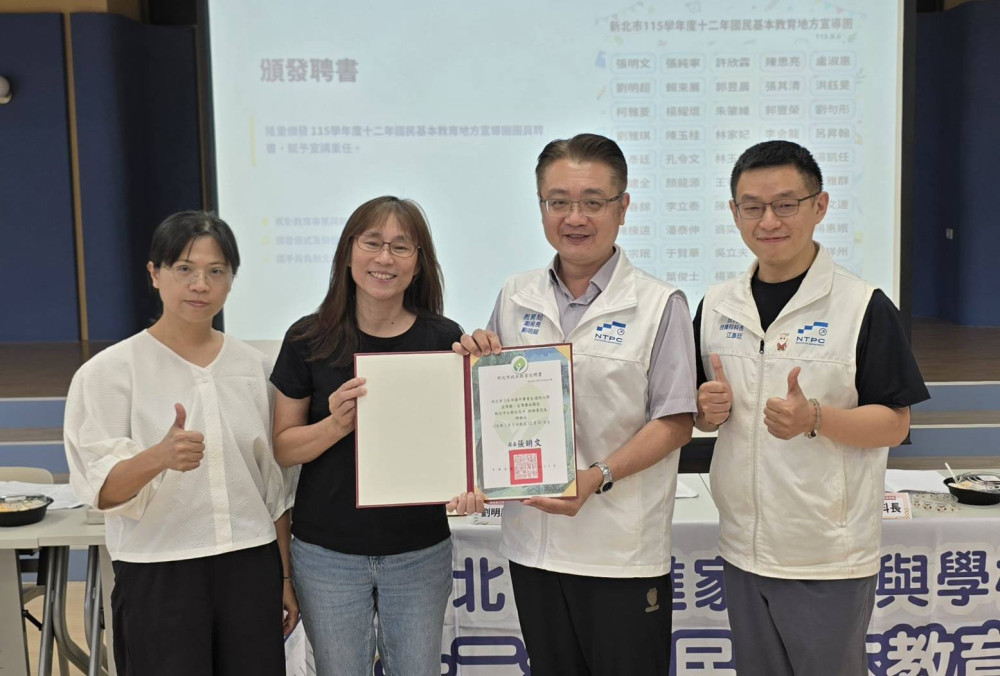 新北十二年國教宣導團正式啟動　 13場免費講座解析升學進路