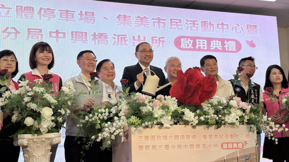 新北再添多功能建設　「三重玫瑰立體停車場」正式啟用　