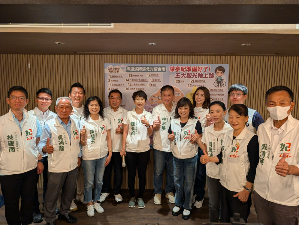 民進黨臺南市長參選人陳亭妃發表「五大觀光軸」AI政見　串聯37區打造「值得多住一天」的臺南