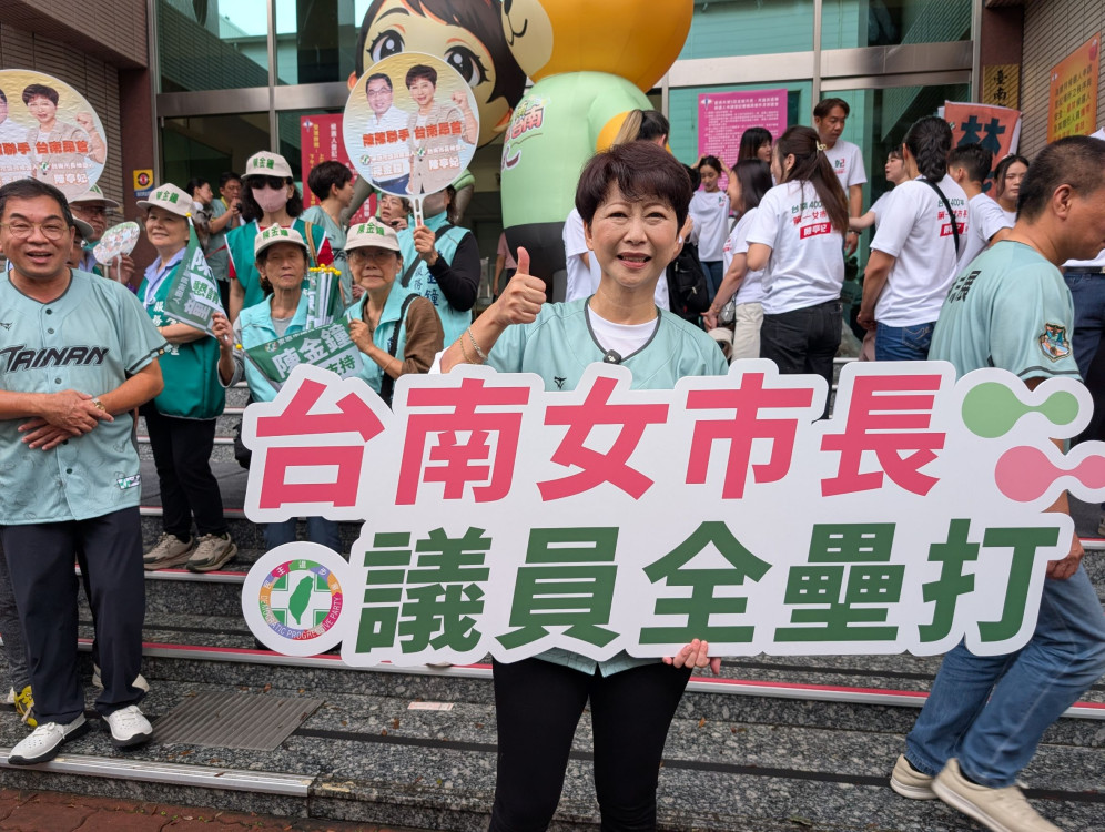 民進黨台南市長候選人陳亭妃率民進黨台南隊完成登記 黃偉哲交接力棒喊拚「議員全壘打」