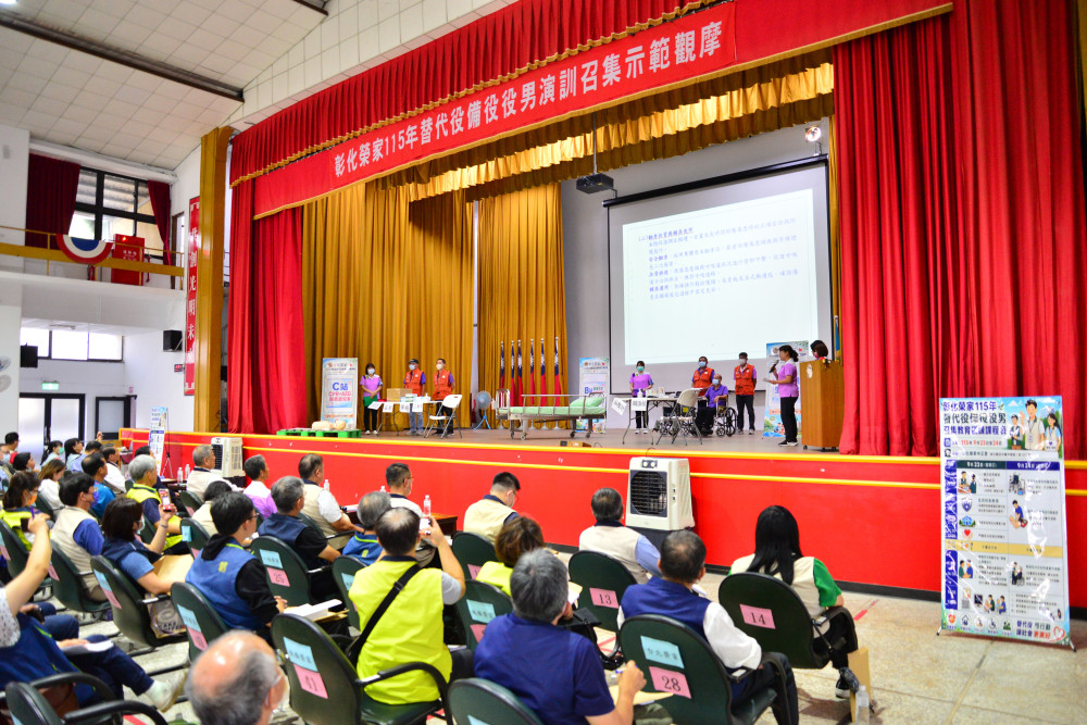 輔導會備役替代役演訓召集示範觀摩 強化平戰時應變整備能力