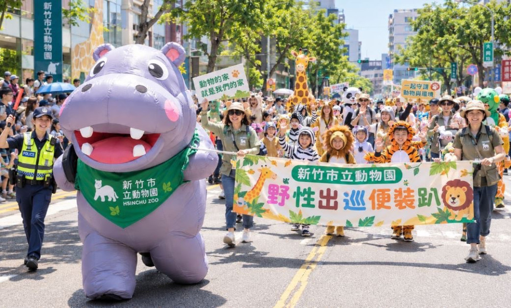 竹市立動物園野性出巡便裝趴活動9/12盛大登場　警二分局提前部署交通疏導