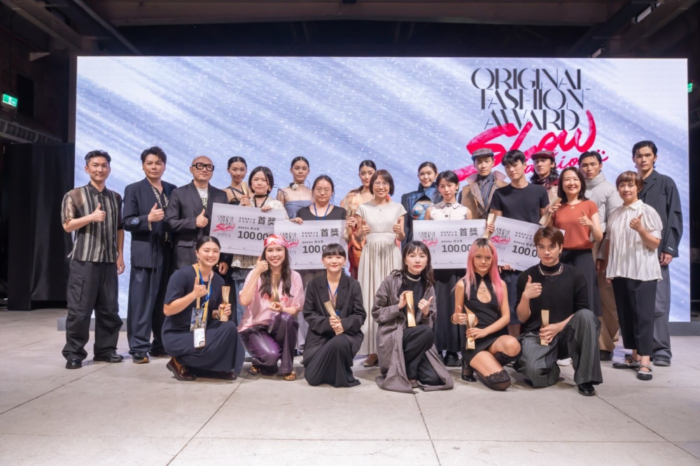 時尚座談x品牌展售x風格市集x免費手作　2026原創服裝大賞10/2松菸時尚登場