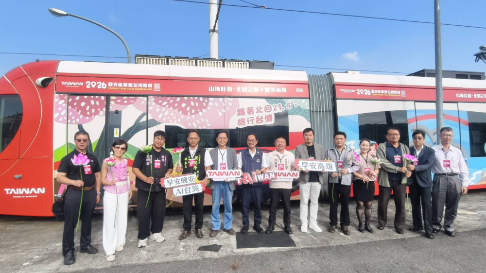 2026觀光產業數位博覽會「進站」高雄！觀光署打造跨場域智慧觀光聯展