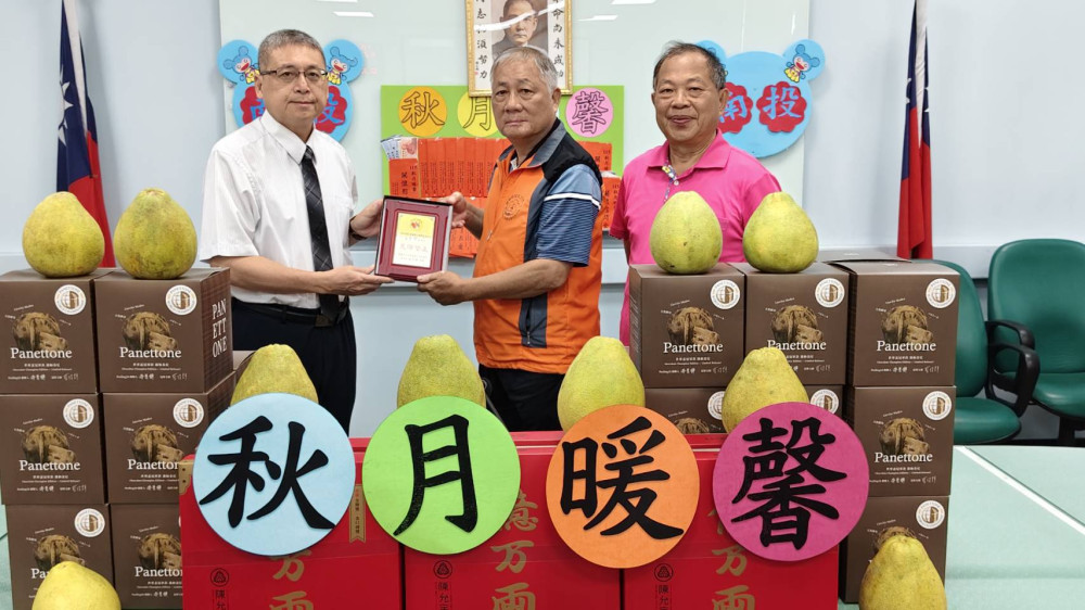 投檢聯手南投犯保 關懷被害家庭溫馨過中秋