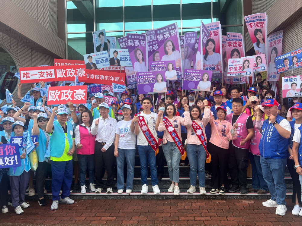 國民黨台南新世代登記起跑 林燕祝李佳蓉師徒攜手、母子傳承拚選戰