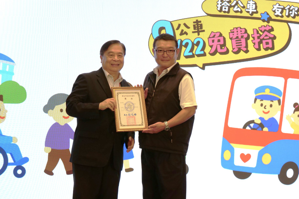 雙北表揚優良公車駕駛長：結合智慧與友善服務，讓旅程更安心