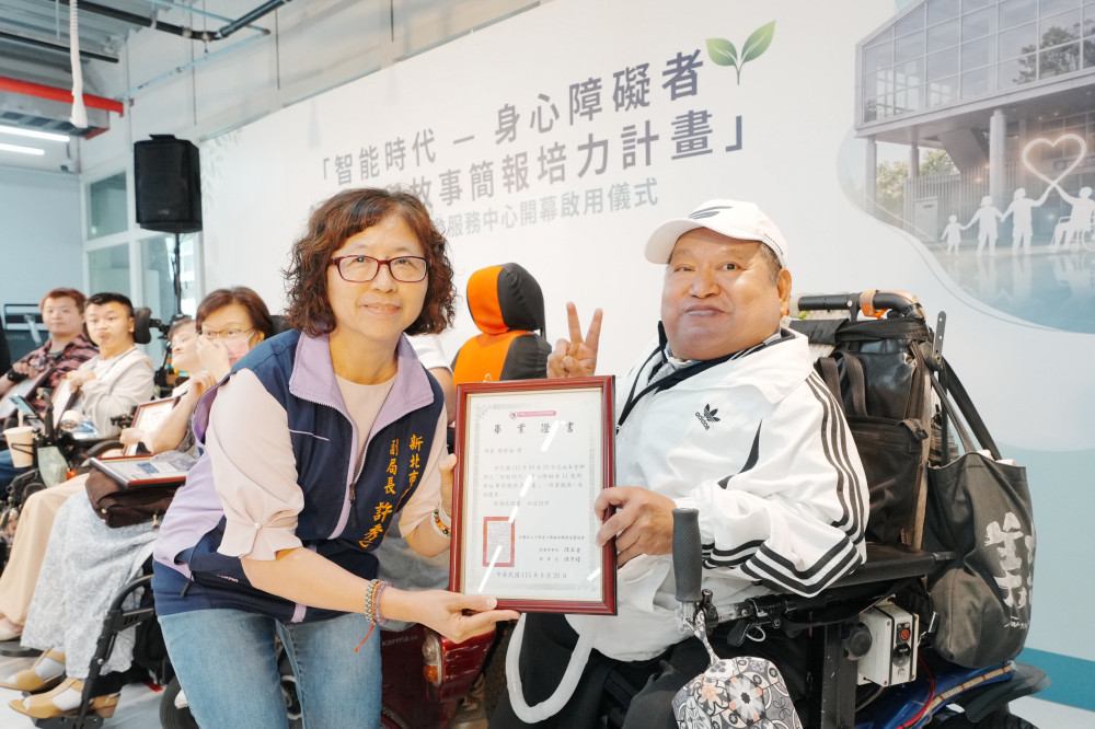 以AI培力開啟新可能　新北市光合創學社服中心正式啟用
