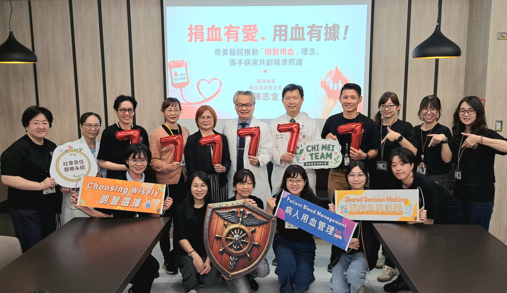 奇美醫推「明智用血」榮獲亞太永續銀獎 攜手病家精準照護