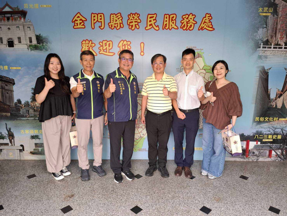 北榮社工團隊跨海訪問金門榮服處 深化離島榮民照服交流 