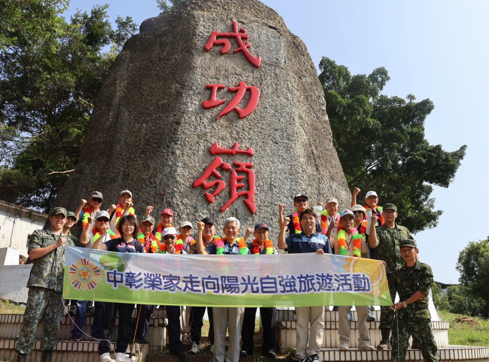 中彰榮家微旅參訪成功嶺 深化全民國防意識