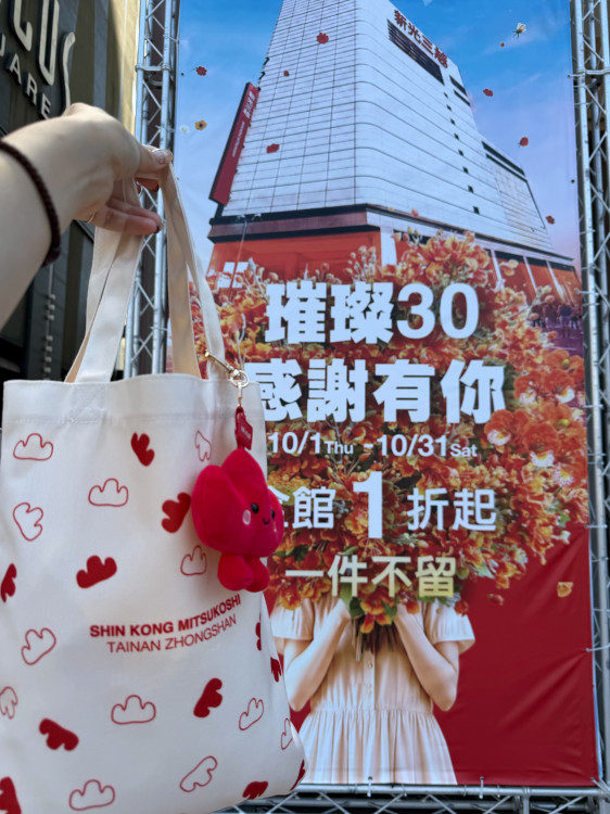 新光三越台南中山店熄燈倒數　「璀璨30 感謝有你」10月壓軸登場