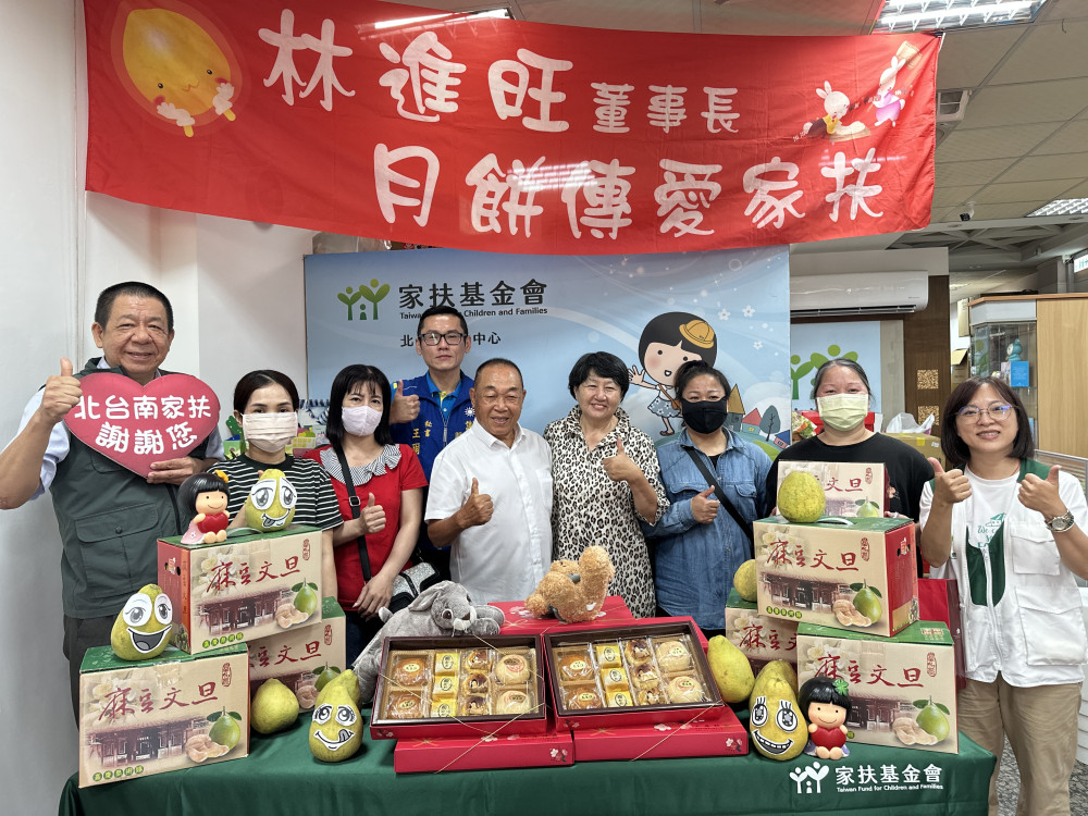 林進旺18年累捐逾7千盒月餅、2770盒柚子助家扶弱勢兒少過節