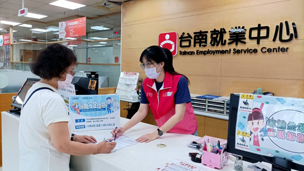 僱用安定「薪資差額」補貼 9行業延長至10/31