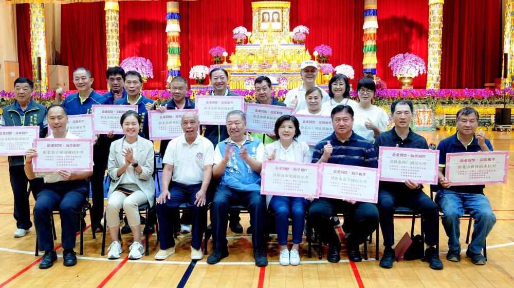 慈悲化為實際行動　瑪倉法會串聯地方力量關懷弱勢家庭與清寒學子