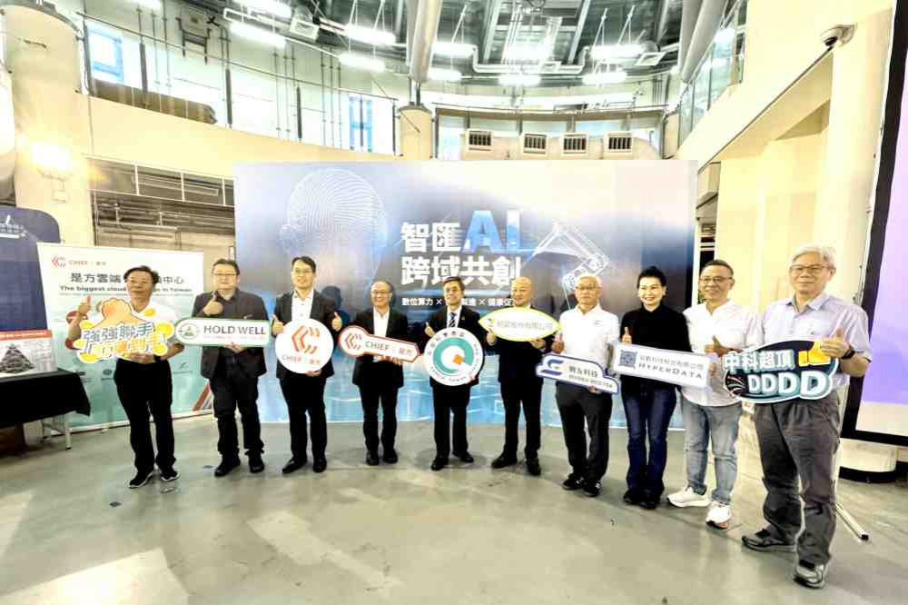 智匯AI、跨域共創　中科成功建構具備國際競爭力AI創新生態系與優質投資環境