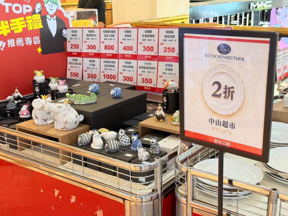 新光三越台南中山店熄燈倒數　「璀璨30 感謝有你」10月壓軸登場