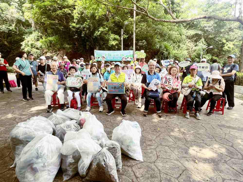 落實環境永續x善盡社會責任　竹郵攜手退休夥伴淨山結合宣導防詐