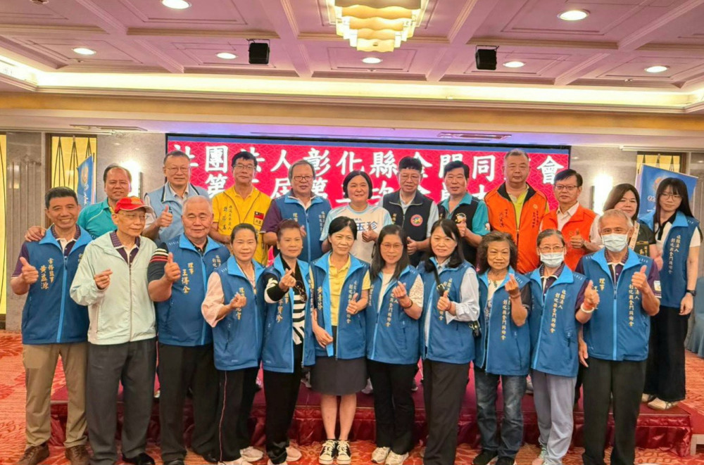 彰化金同會第5屆第3次會員大會 頒發重陽敬老及學子獎學金