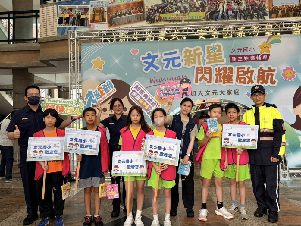 南警開學日啟動護童專案 維護校安不鬆懈