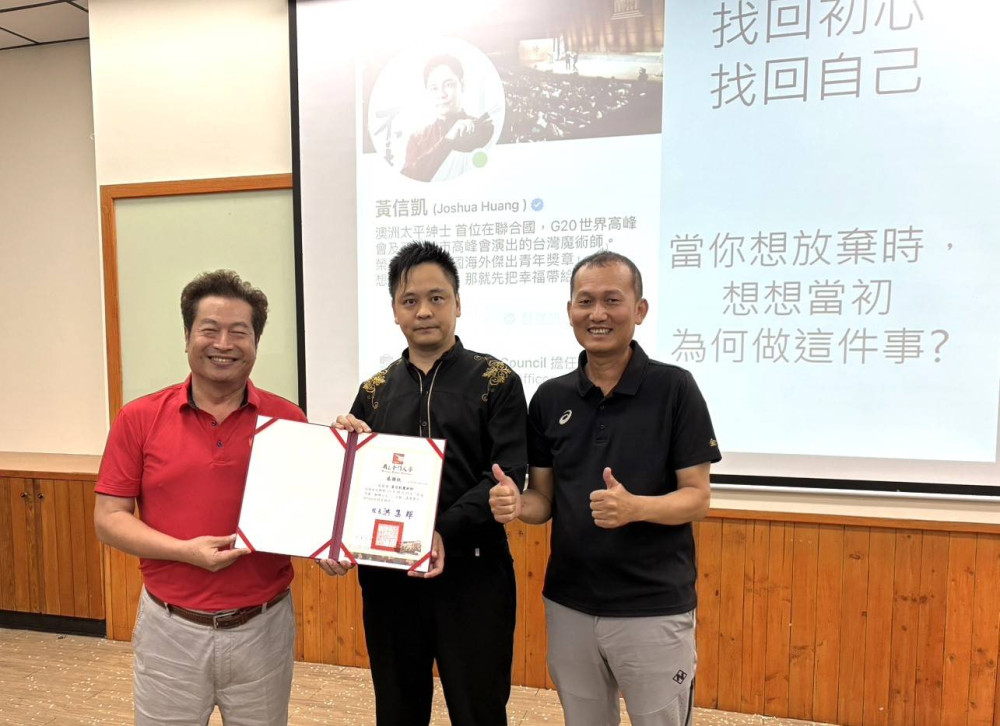 金大生命教育邀魔術師黃信凱分享：創造奇蹟 翻轉人生
