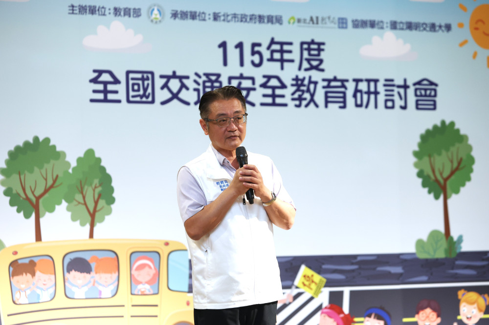 「全國交通安全教育研討會」正式登場　各縣市代表齊聚新北交流