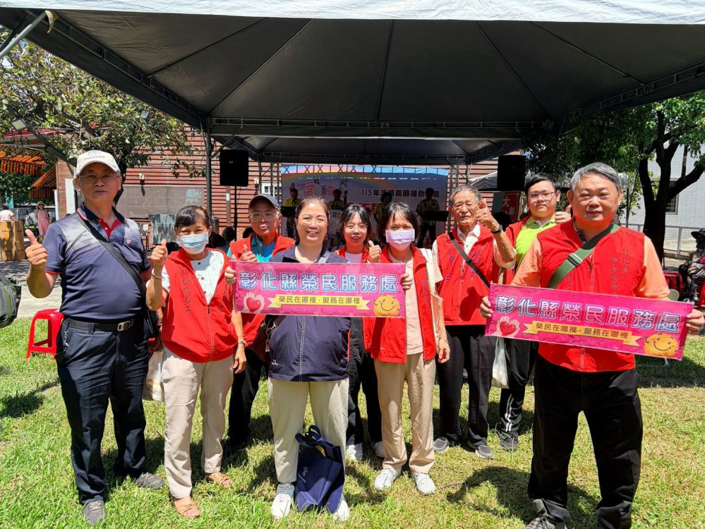 彰化榮服處攜手榮民眷漫遊「愛玩番花道」市集嘉年華