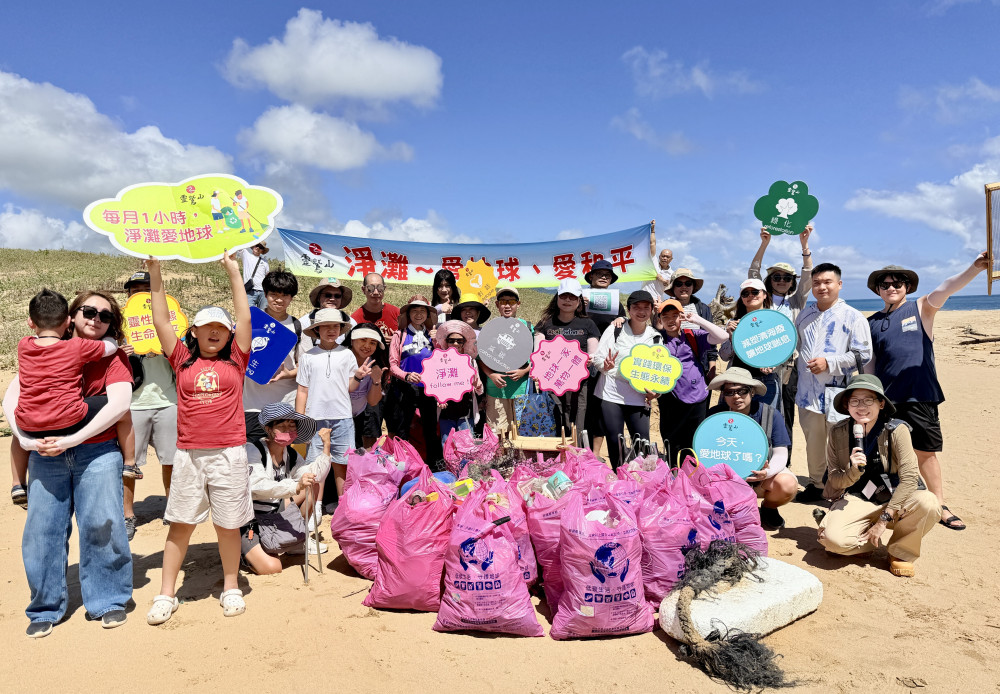 淨灘＋沙雕＋手作＋蔬食　最Chill愛地球共創永續活動登場響應國際淨灘日