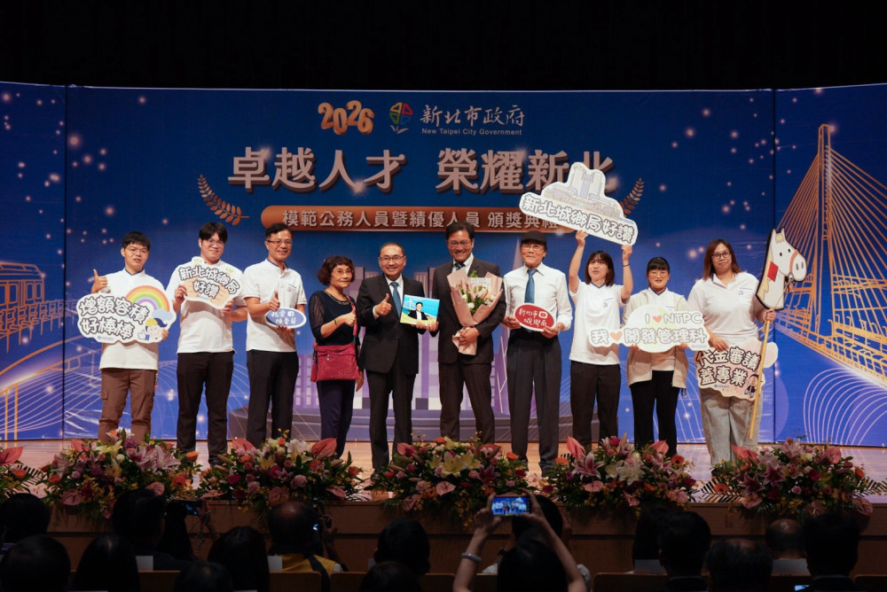 新北城鄉局4位優秀人員獲獎　以專業點亮城市未來