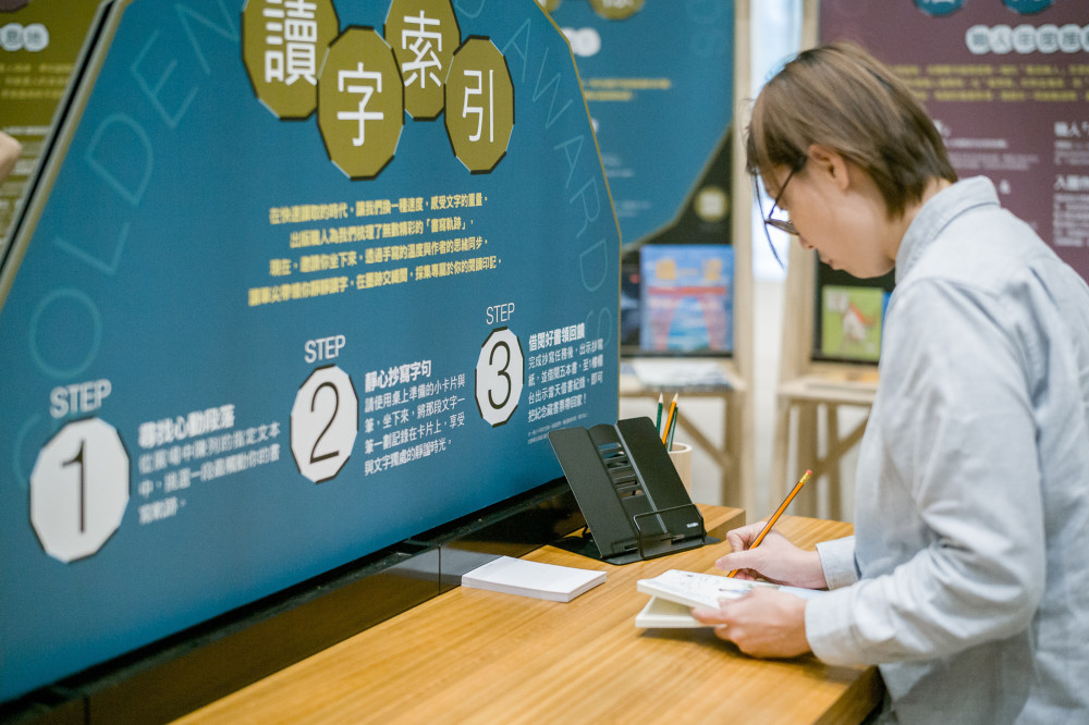 一本書如何誕生？南市圖「Loading」書展帶你讀取出版幕後故事