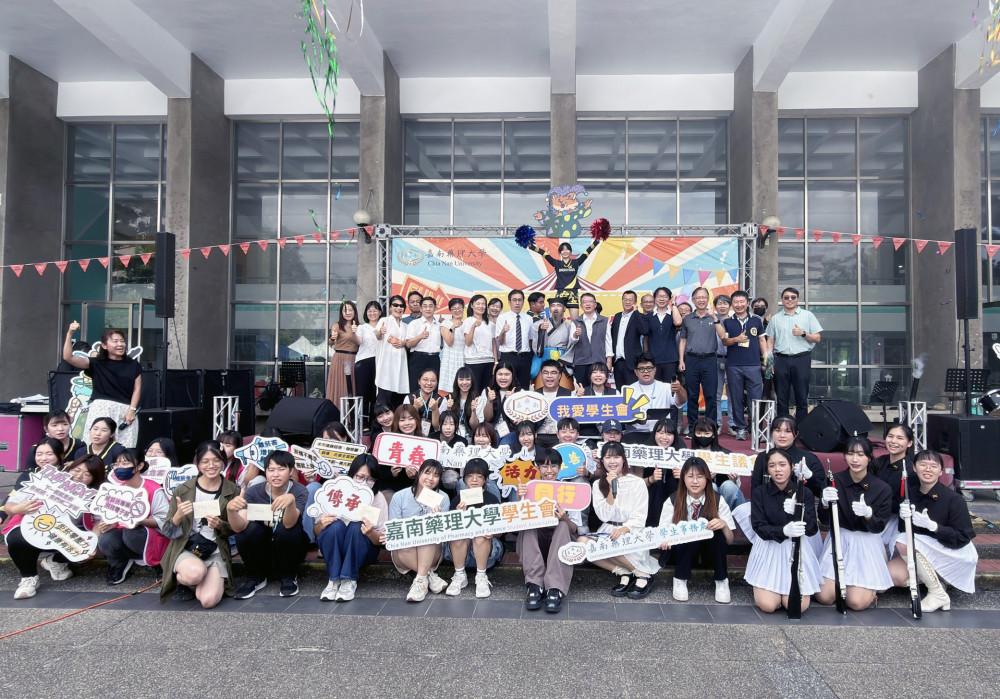 嘉藥社團狂歡祭熱鬧登場！迎新接力嗨翻校園