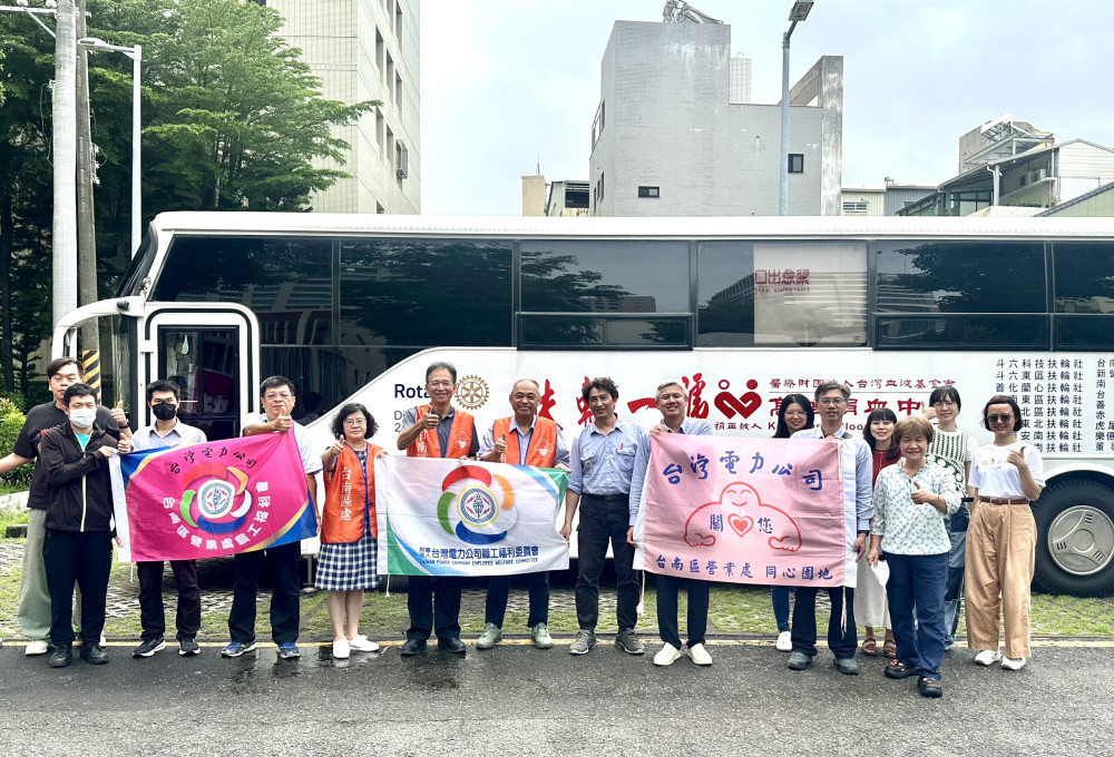 台電台南區處號召挽袖捐血　百餘袋熱血挹注南部醫療用血