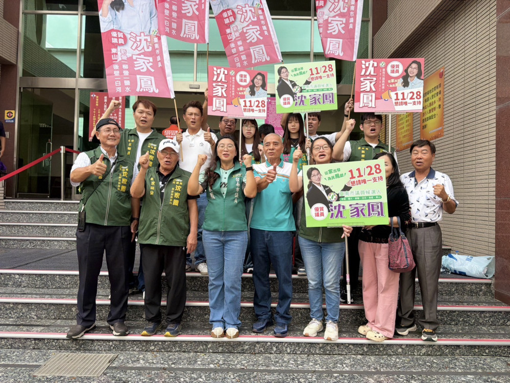 臺南市議員沈家鳳登記拚連任　端出溪北六區政見：建設不能停、服務不中斷