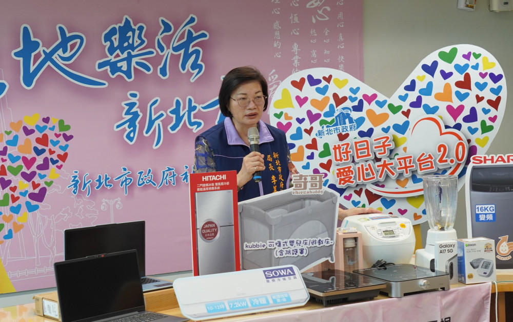 凱擘大寬頻捐贈物資改善弱勢生活　以客製化方式回應家庭需求