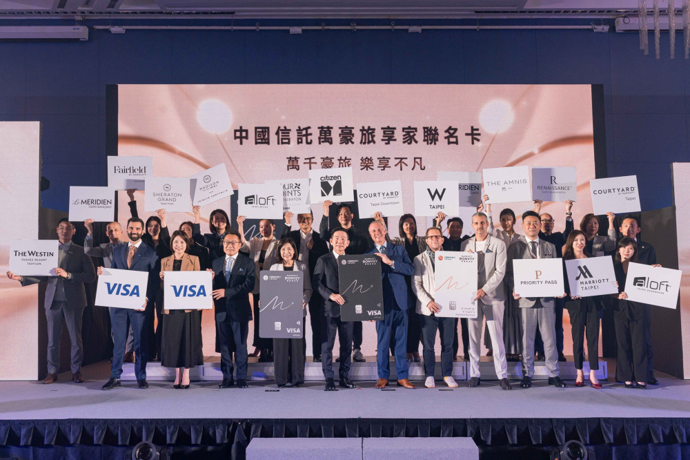萬豪旅享家攜手中國信託推出全臺首張聯名VISA信用卡 解鎖尊榮禮遇全新篇章