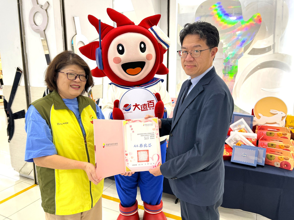 高雄大遠百連續9年中秋送暖！攜手高市社會局 上百盒愛心禮盒捐弱勢家庭