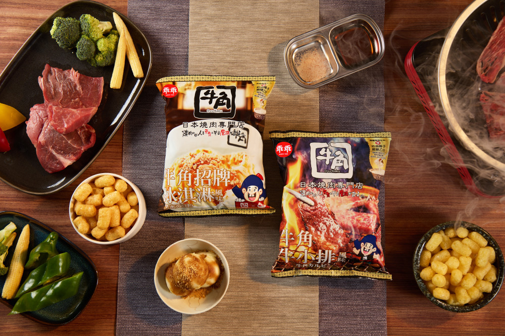 燒肉控、甜食派零食新選擇　「乖乖 x 牛角」聯名雙口味玉米脆條登場