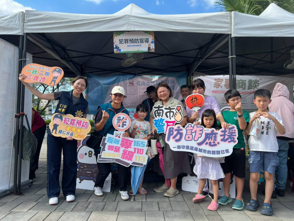響應世界自殺防治日　臺南警衛生局攜手宣導心理健康與全民防詐