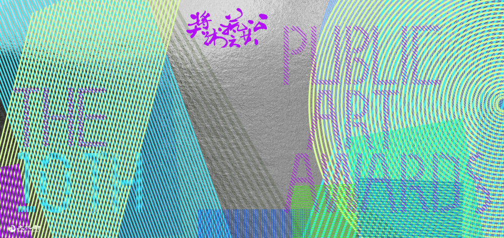 海安街道美術館獲公共藝術獎佳作肯定