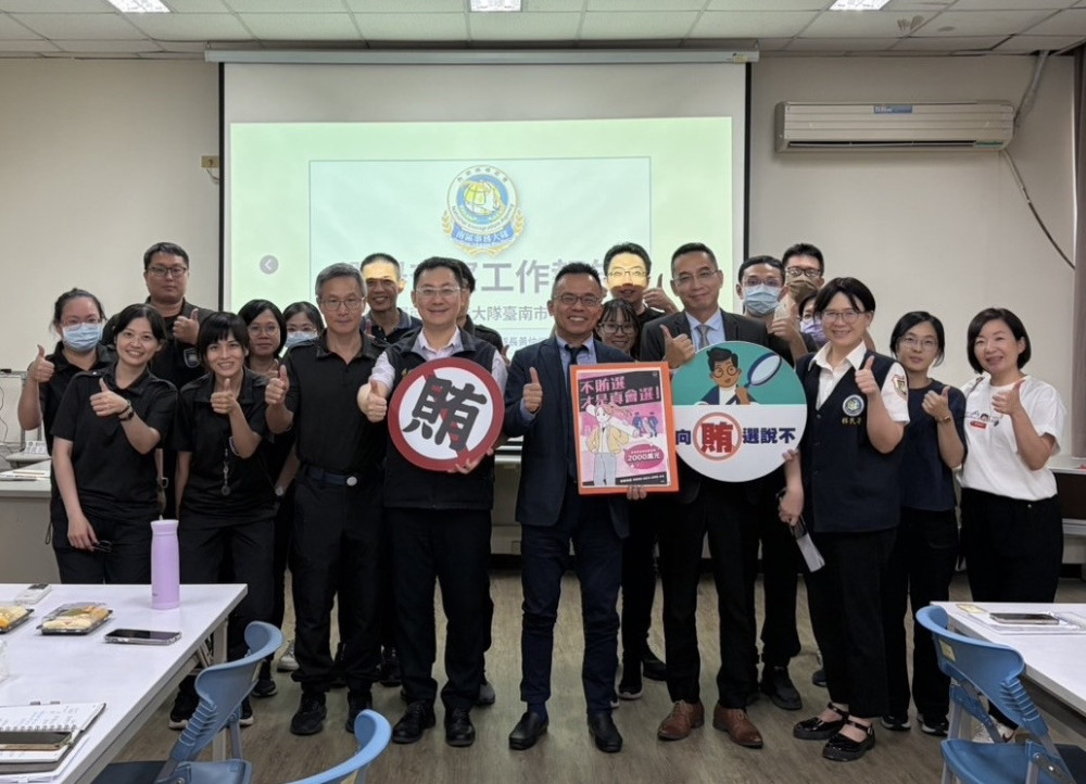 臺南移民署邀南檢檢察長指導 攜手守護乾淨選舉
