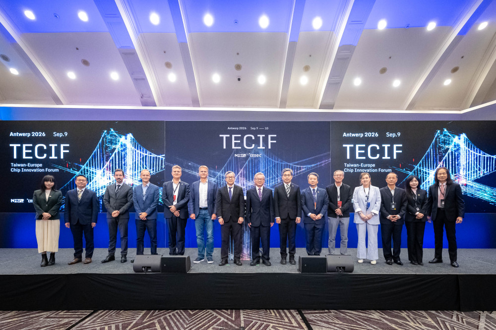 臺歐半導體強強聯手！　國研院2026臺歐晶片創新論壇共築全球矽島韌性生態圈