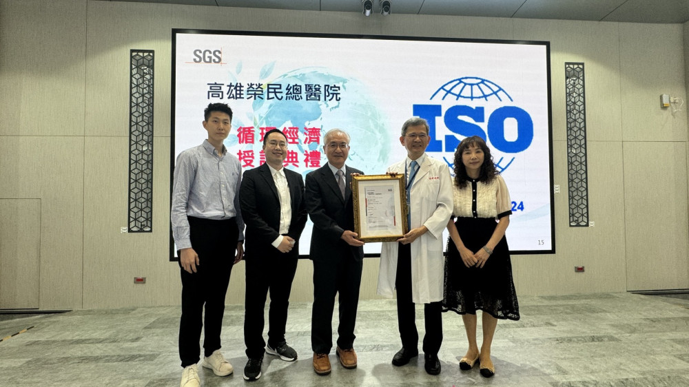全國首家！高雄榮總取得ISO 59004　低碳醫療再跨新里程