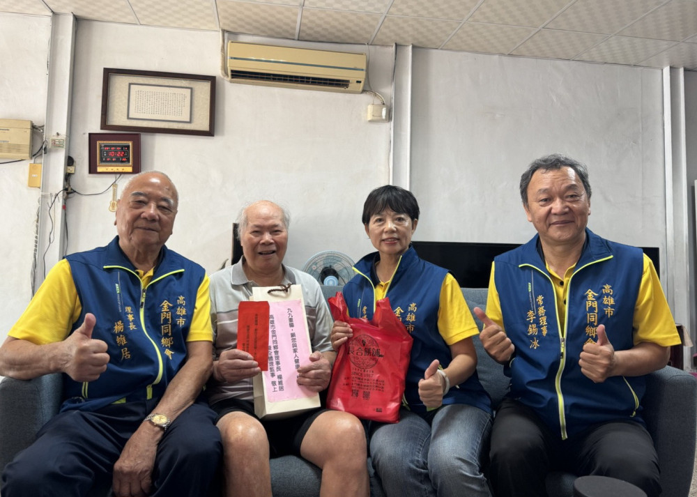 濃濃金門情！高市金同會重陽敬老慰問耆老