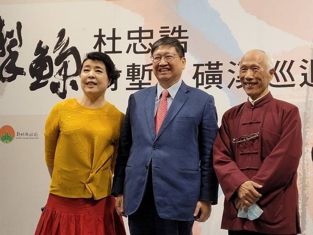 書法家杜忠誥辭世　竹縣長楊文科：深耕竹縣書法傳承 緬懷大師風範