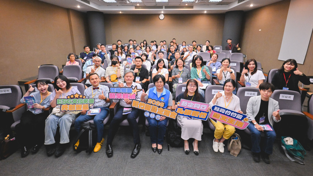促進產業與藝文資源交流　竹縣「藝企媒合」走進竹科串聯竹竹苗16組藝文團隊