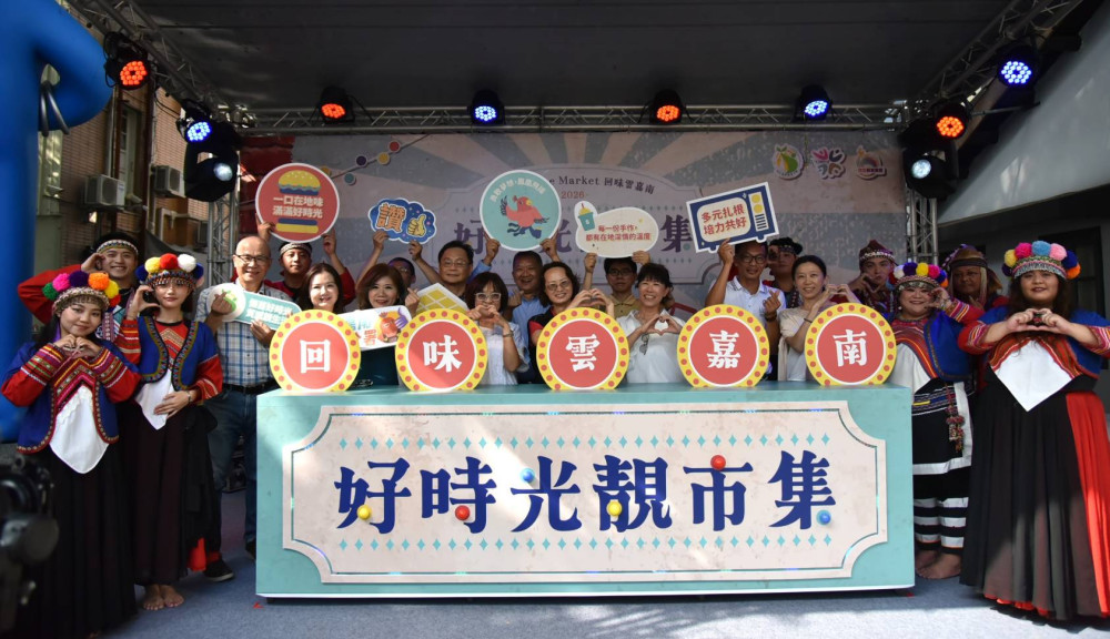 雲嘉南34品牌齊聚藍晒圖市集 把地方故事端上桌